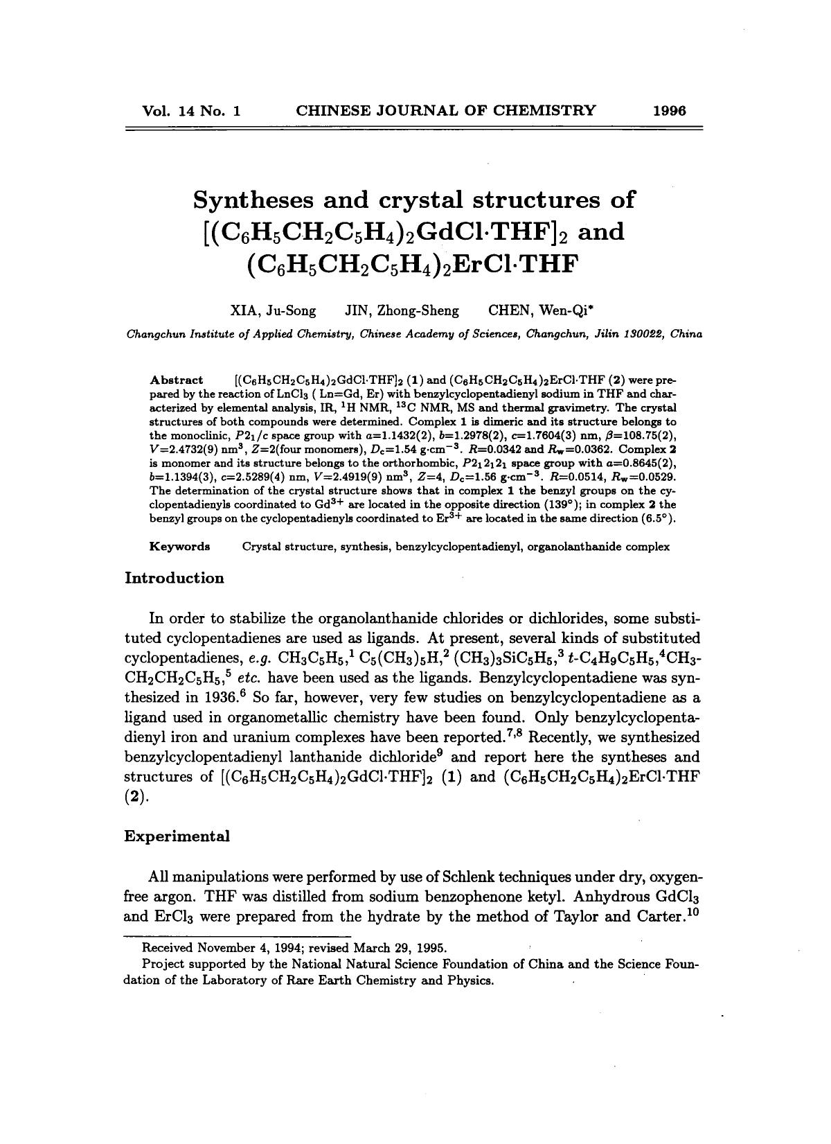 Syntheses and crystal structures of [(C6H5CH2C5H4)2GdCl.THF]2 and (C6H5CH2C5H4)2ErCl.THF by Unknown
