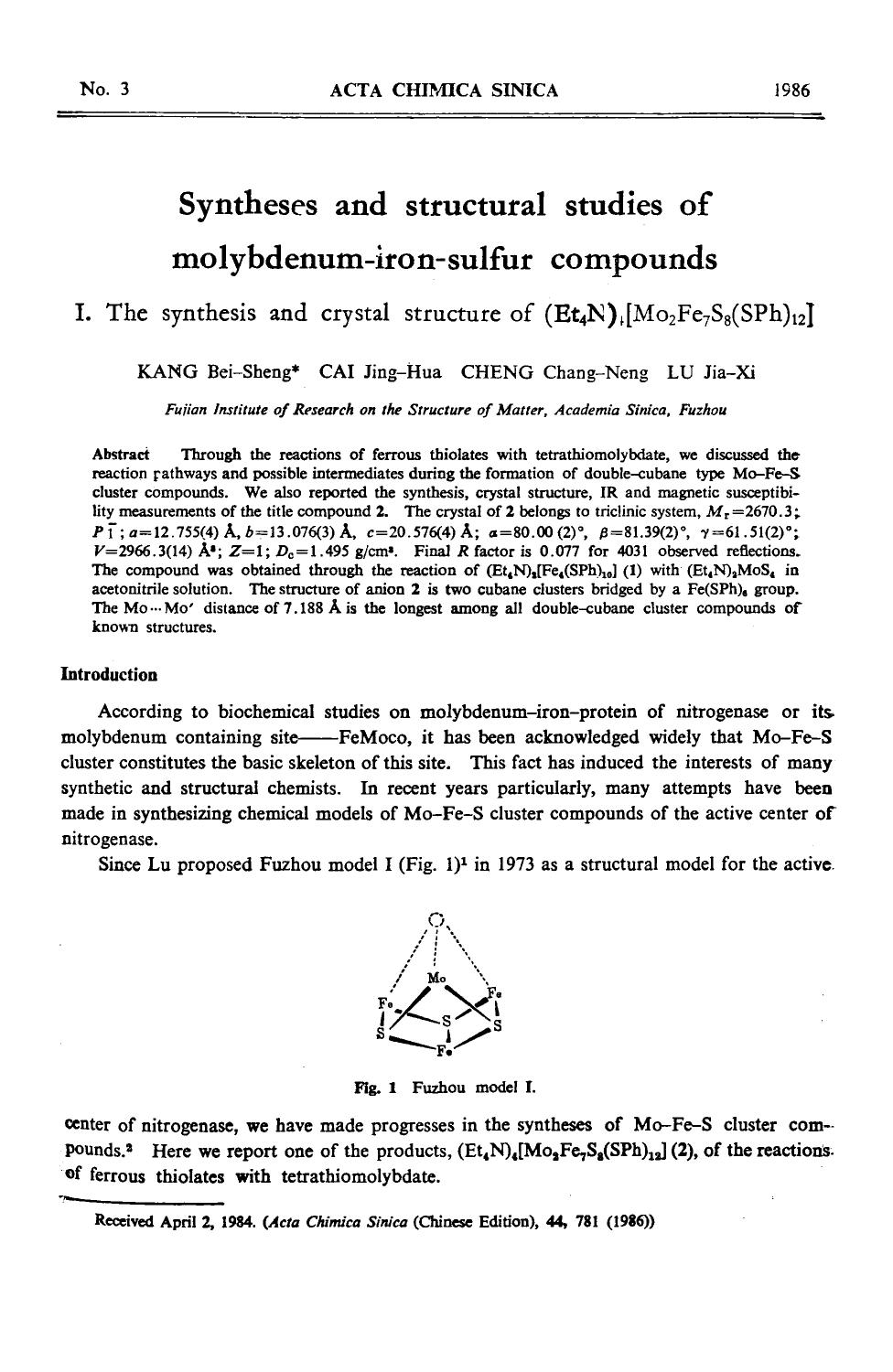 Syntheses and structural studies of molybdenumironsulfur compounds: I. The synthesis and crystal structure of (Et4N)1[Mo2Fe7S8(SPh)12] by Unknown