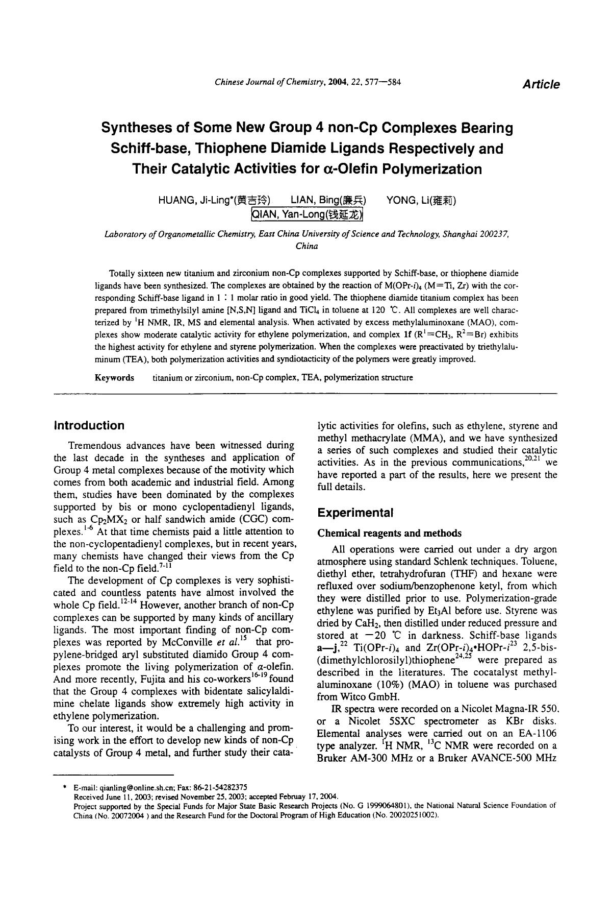 Syntheses of some new group 4 nonCp complexes bearing schiffbase, thiophene diamide ligands respectively and their catalytic activities for olefin polymerization by Unknown