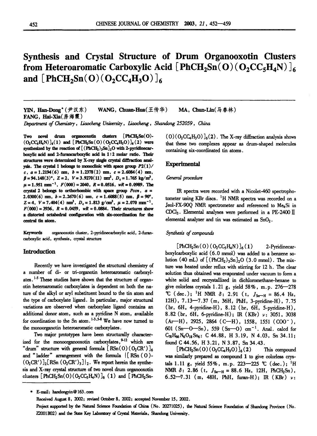 Synthesis and Crystal Structure of Drum Organooxotin Clusters from Heteroaromatic Carboxylic Acid [PhCH2Sn(O)(O2CC5H4N)]6 and [PhCH2Sn (O) (O2CC4H3O)]6 by Unknown