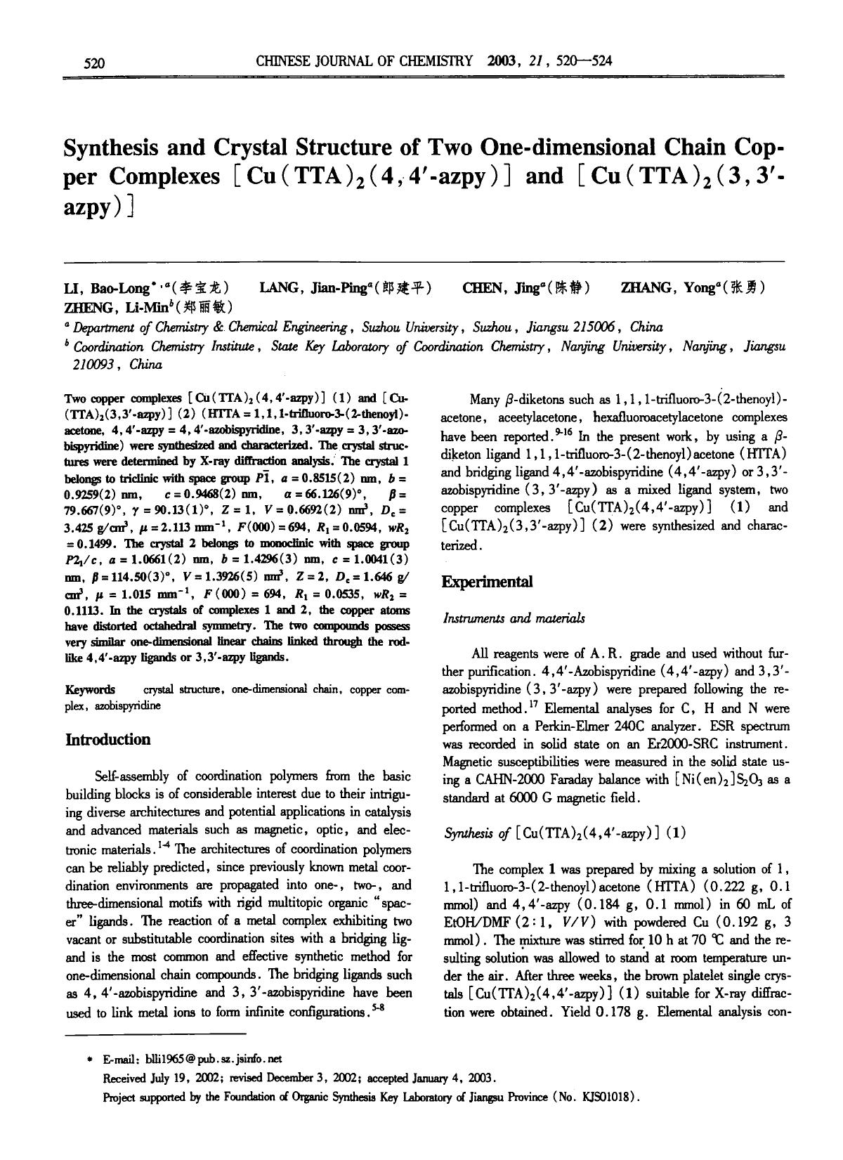 Synthesis and Crystal Structure of Two Onedimensional Chain Copper Complexes [Cu(TTA)2(4,4azpy)] and [Cu(TTA)2(3,3azpy)] by Unknown