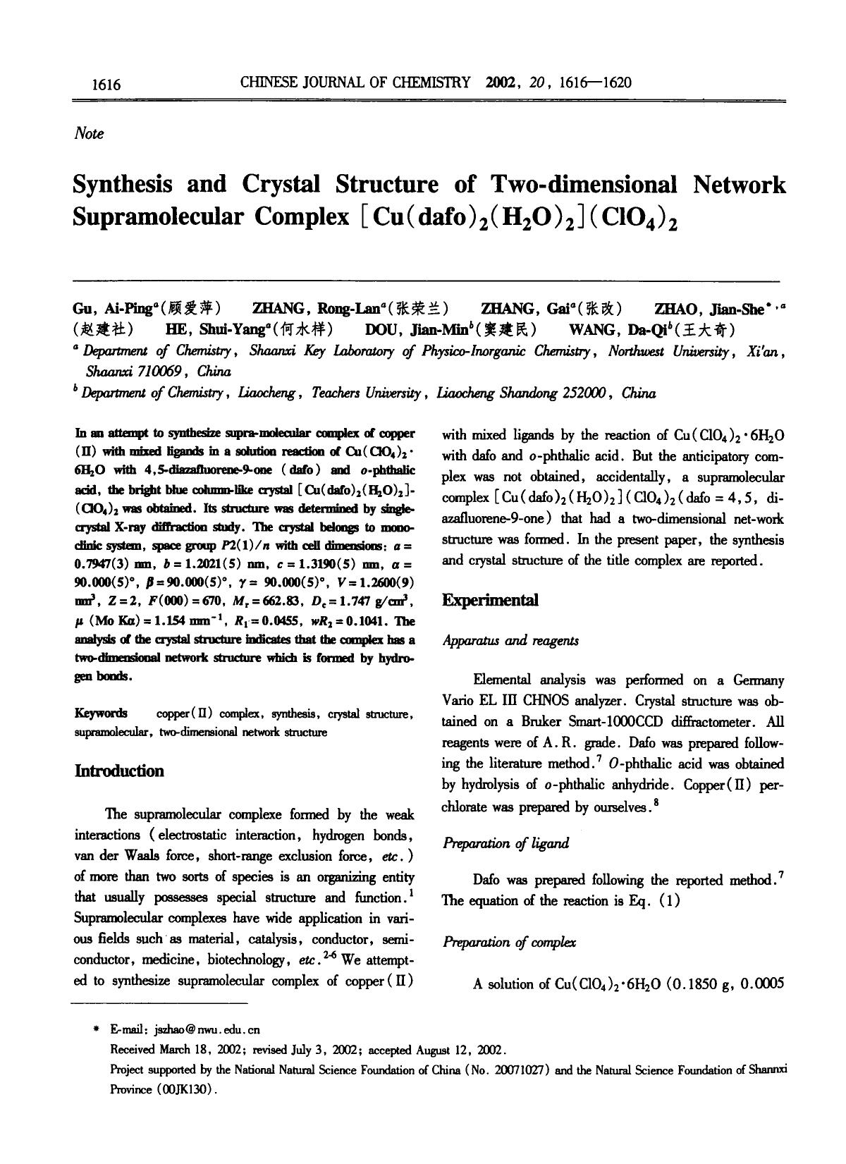 Synthesis and Crystal Structure of Twodimensional Network Supramolecular Complex [Cu(dafo)2 (H2O)2] (ClO4)2 by Unknown