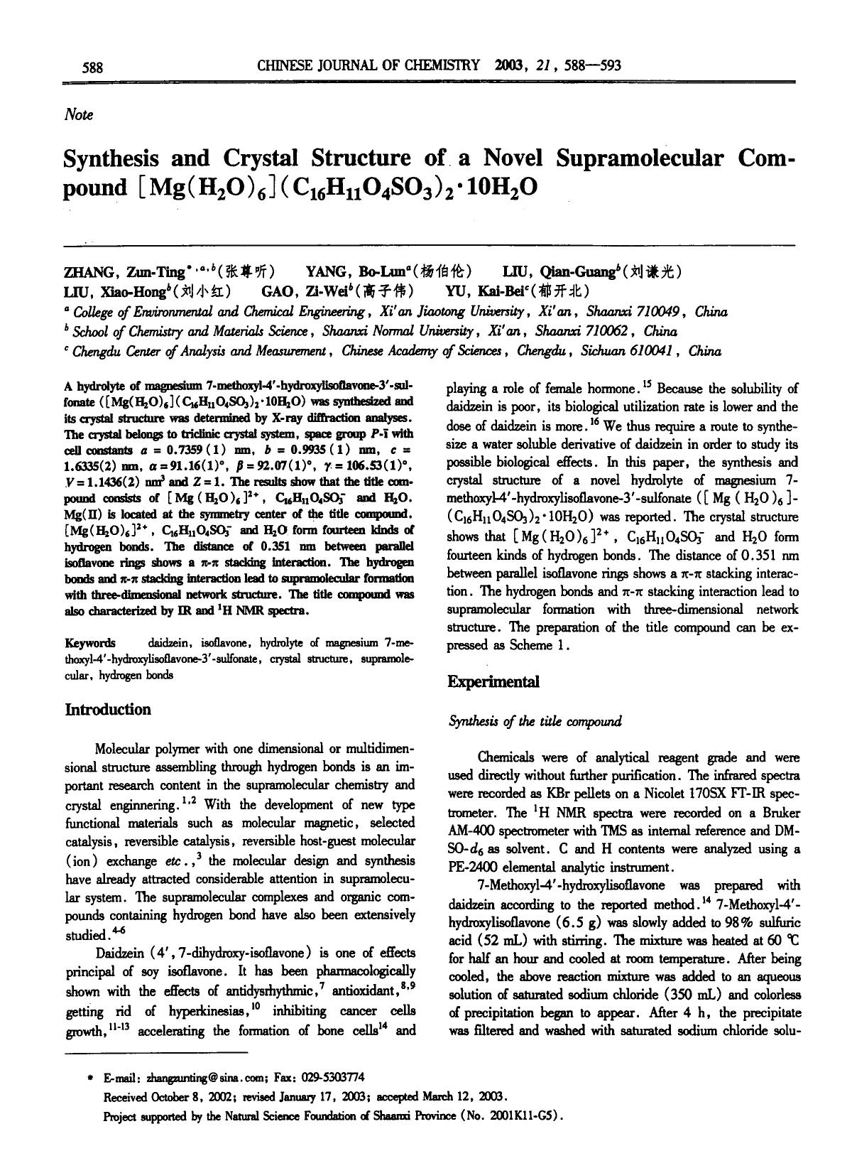 Synthesis and Crystal Structure of a Novel Supramolecular Compound [Mg(H2O)6](C16H11O4SO3)210H2O by Unknown