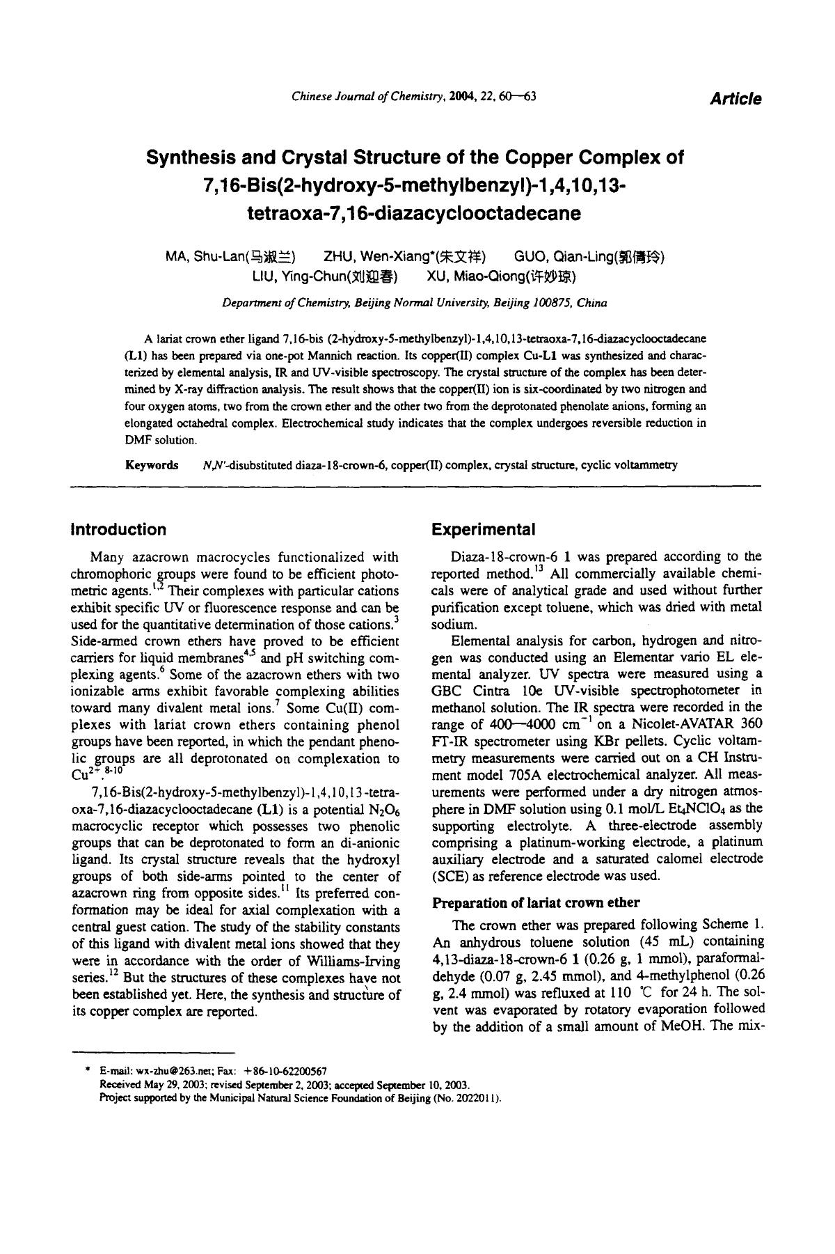Synthesis and Crystal Structure of the Copper Complex of 7,16Bis(2hydroxy5methylbenzyl)1,4,10,13tetraoxa7,16diazacyclooctadecane by Unknown