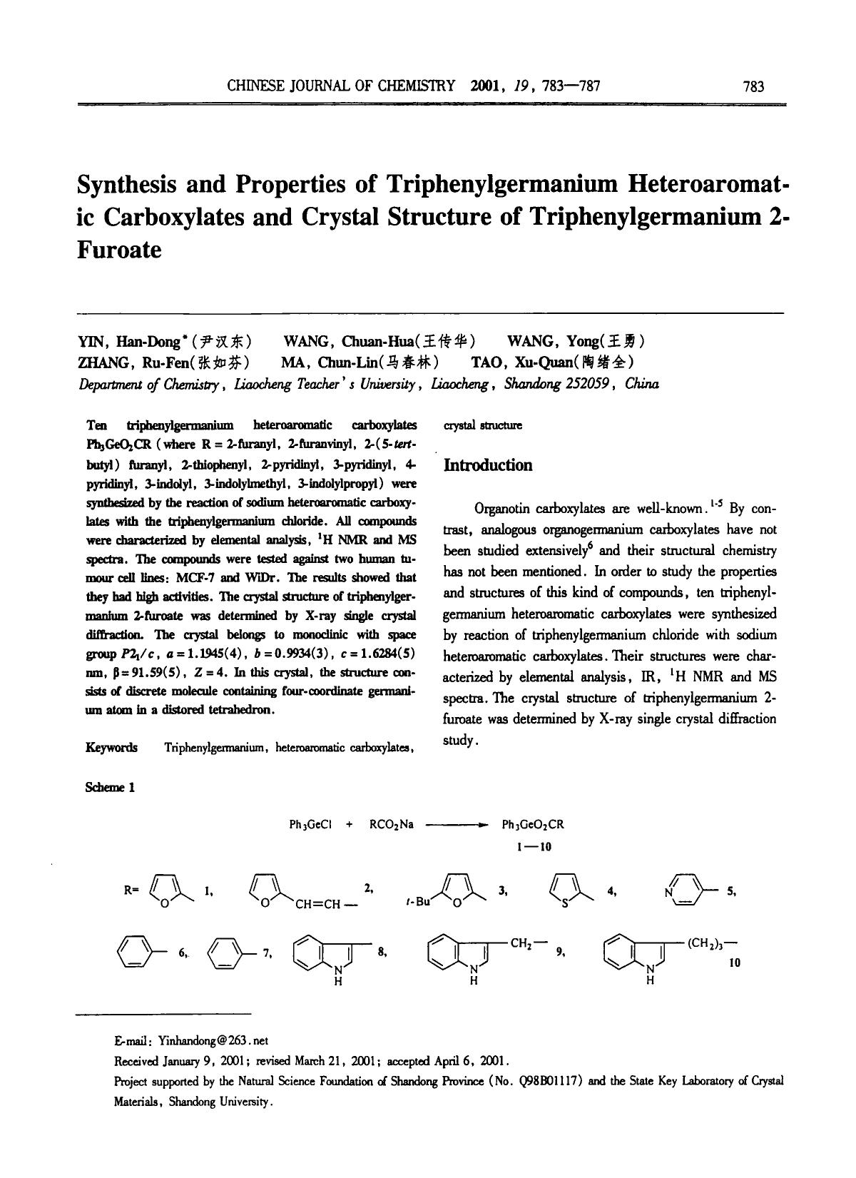 Synthesis and Properties of Triphenylgermanium Heteroaromatic Carboxylates and Crystal Structure of Triphenylgermanium 2Furoate by Unknown