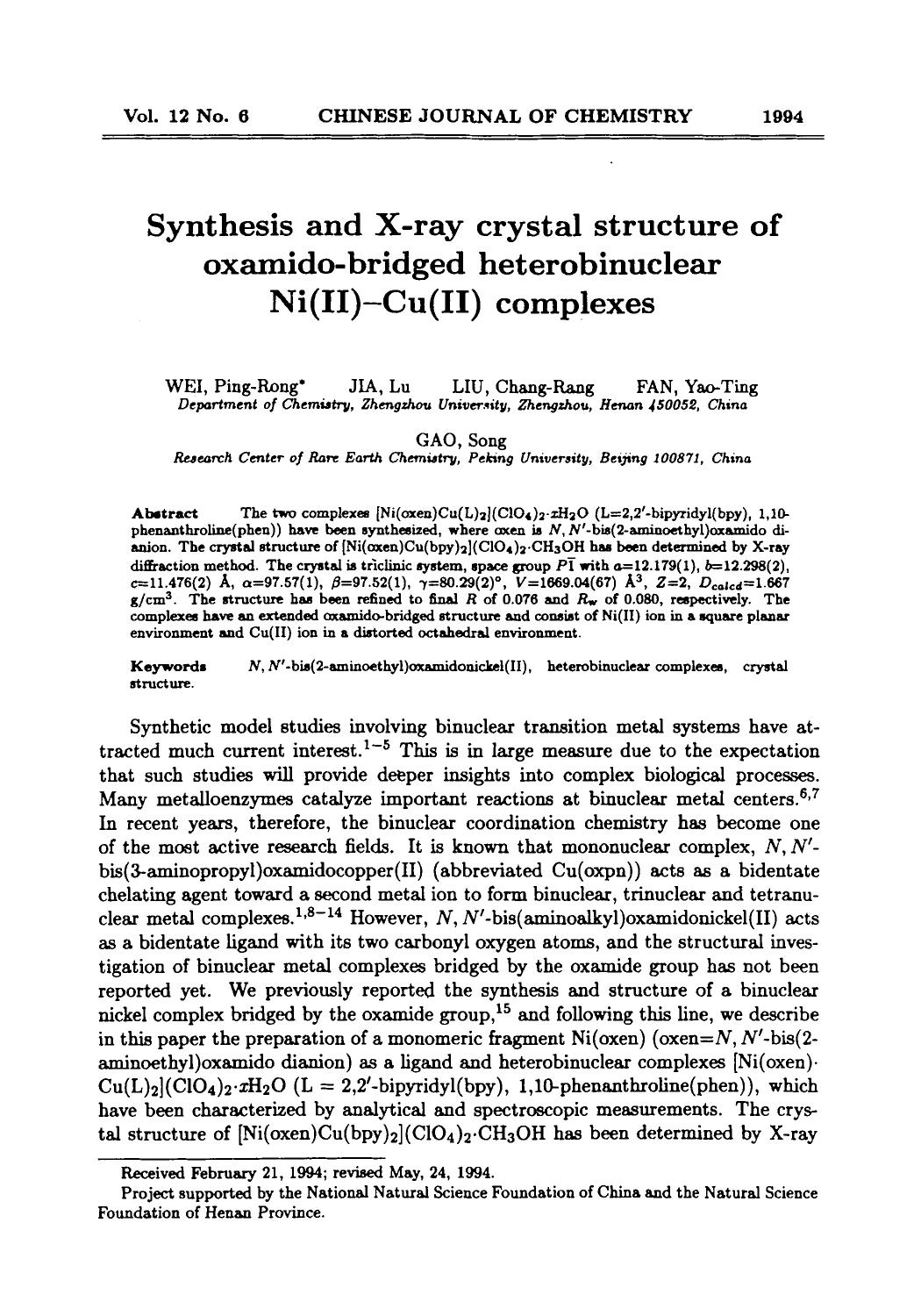 Synthesis and Xray crystal structure of oxamidobridged heterobinuclear Ni(II)Cu(II) complexes by Unknown