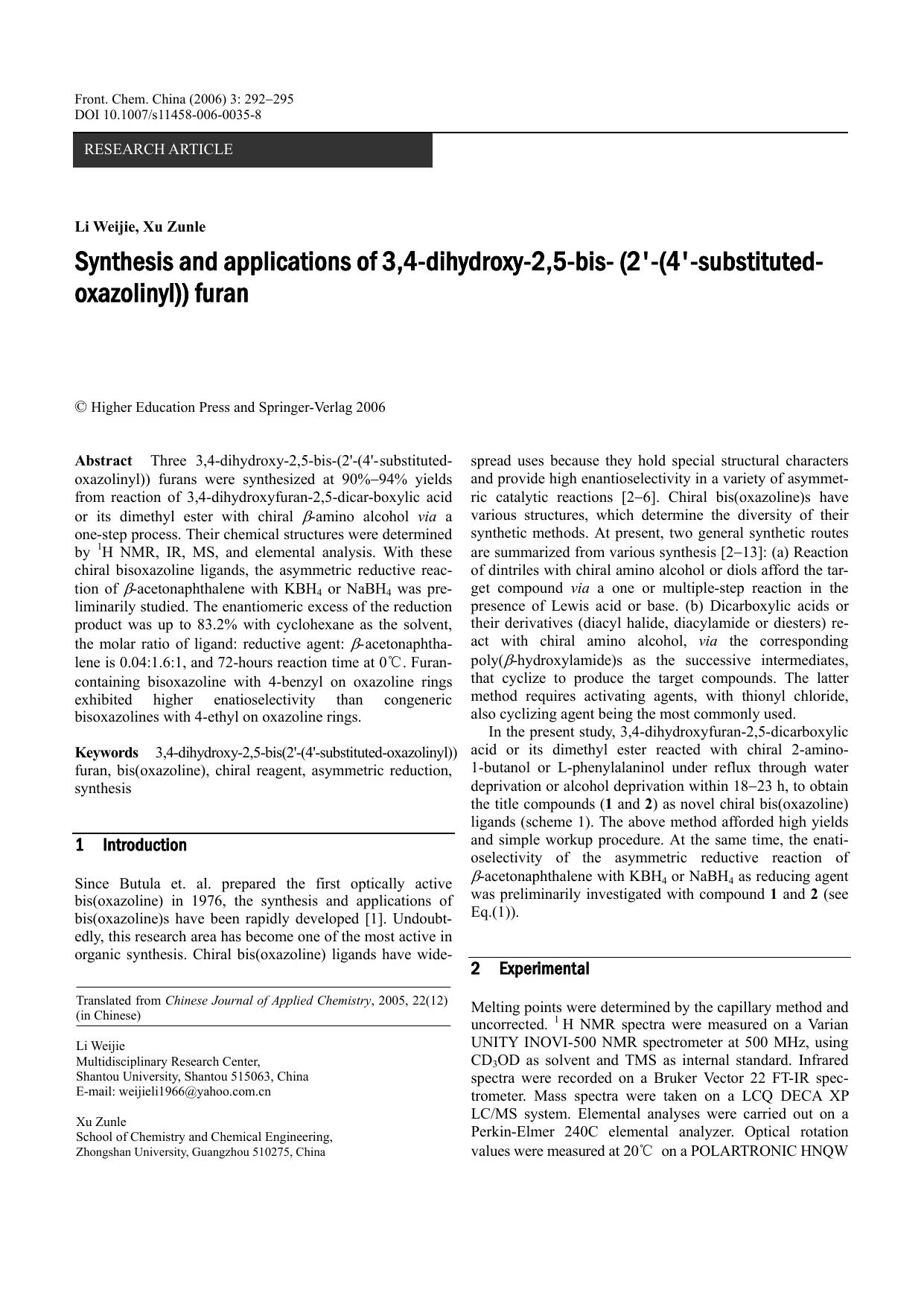 Synthesis and applications of 3,4-dihydroxy-2,5-bis-(2&#x2032;-(4&#x2032;-substituted-oxazolinyl)) furan by Unknown