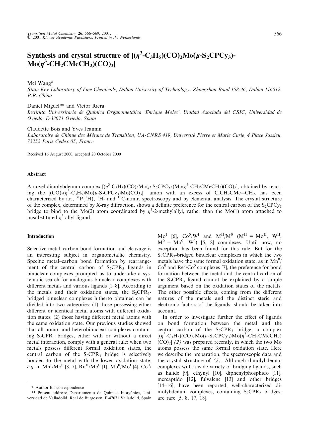 Synthesis and crystal structure of [(η3-C3H5)(CO)2Mo(μ-S2CPCy3)-Mo(η3-CH2CMeCH2)(CO)2] by Unknown