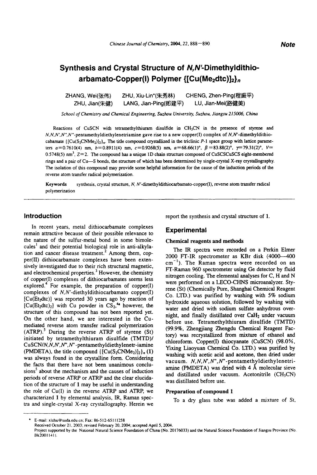 Synthesis and crystal structure of N,Ndimethyldithioarbamatocopper(I) polymer {[Cu(Me2dtc)]2}n by Unknown