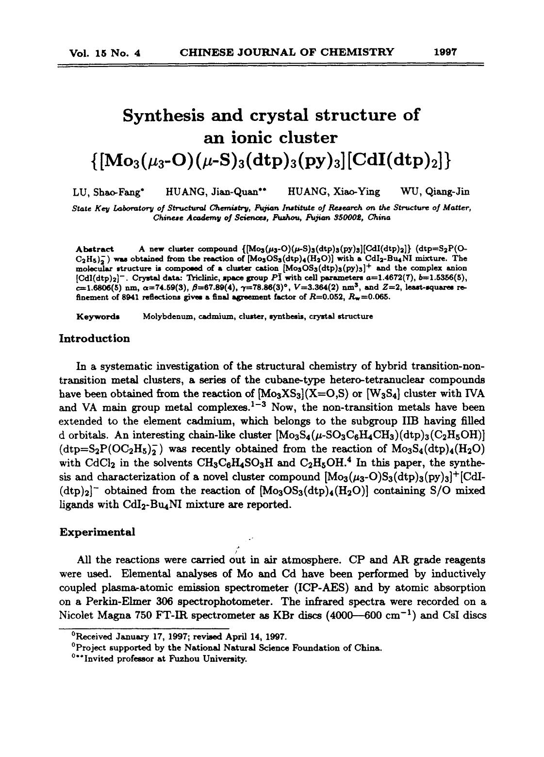 Synthesis and crystal structure of an ionic cluster {[Mo3(3O)(S)3(dtp)3(py)3][CdI(dtp)2]} by Unknown