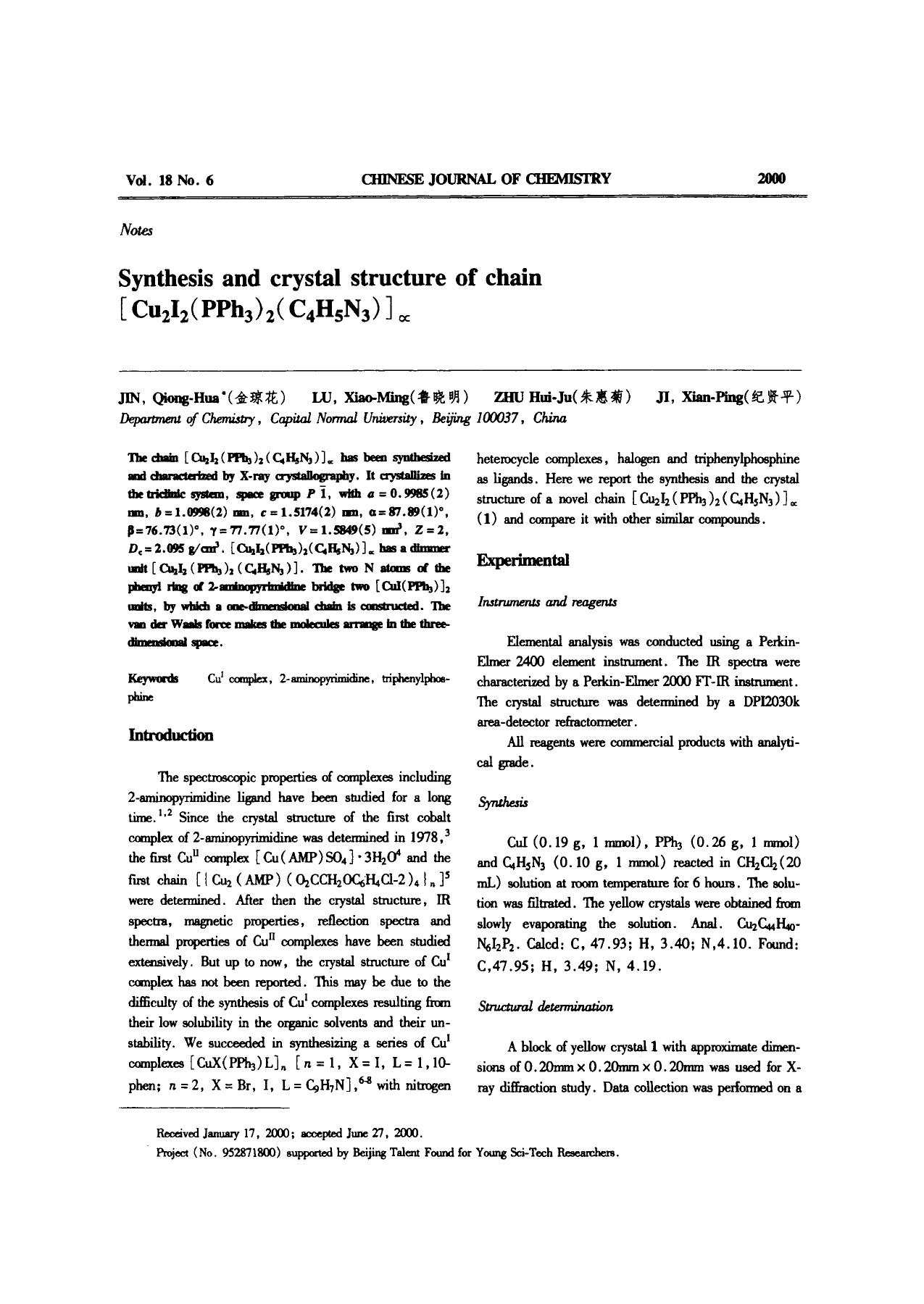Synthesis and crystal structure of chain [Cu2I2(PPh3)2(C4H5N3)] by Unknown