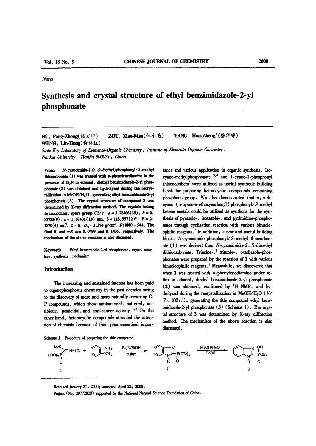 Synthesis and crystal structure of ethyl benzimidazole2yl phosphonate by Unknown