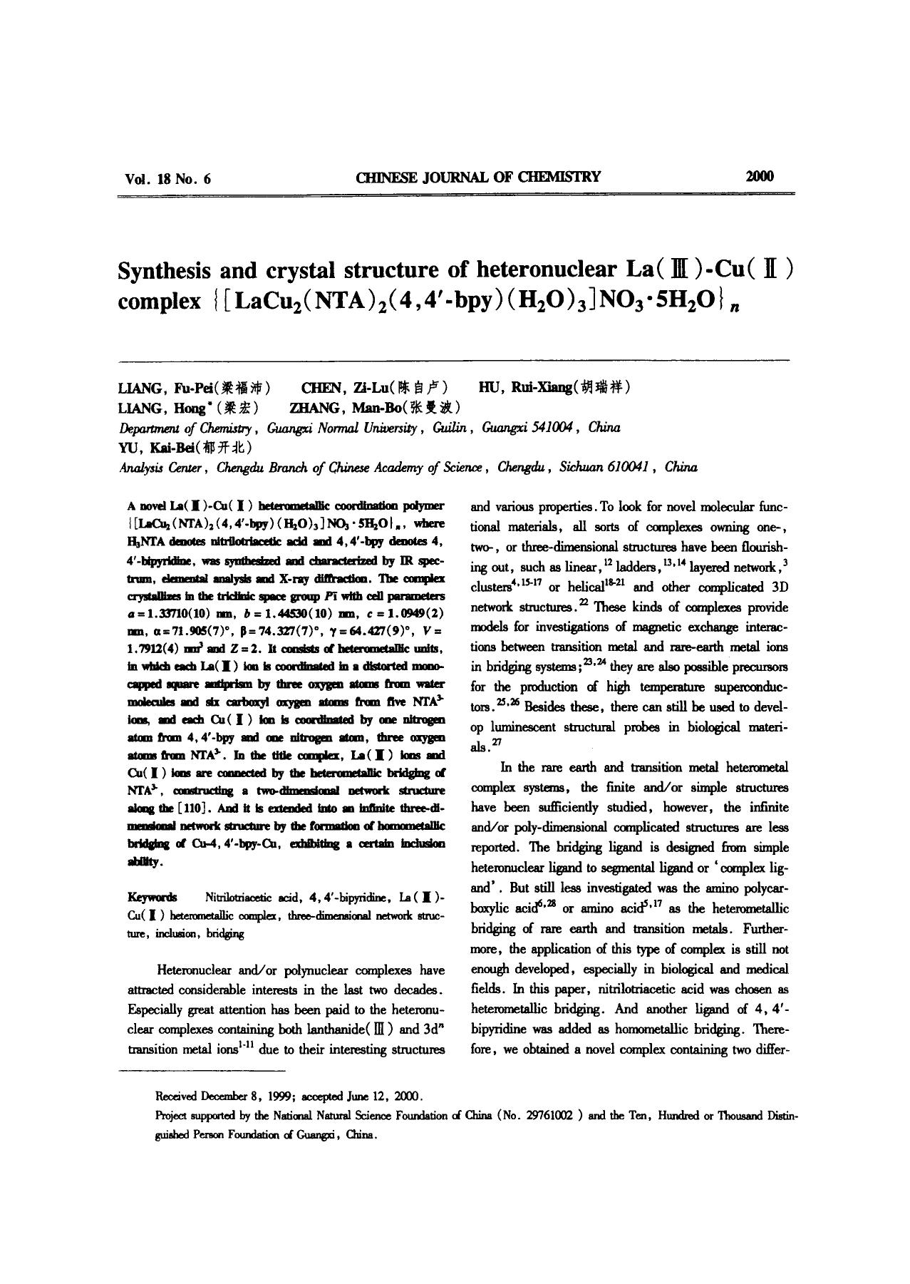 Synthesis and crystal structure of heteronuclear La( III )Cu(II ) complex { [LaCu2(NTA)2(4,4bpy)(H2O)3]NO35H2O}n by Unknown