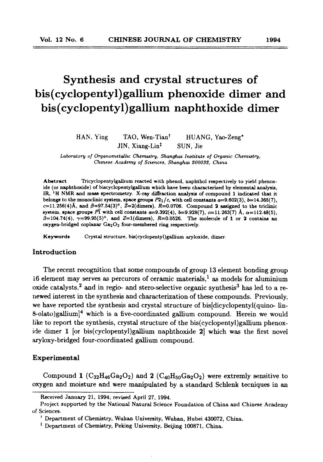 Synthesis and crystal structures of bis(cyclopentyl)gallium phenoxide dimer and bis(cyclopentyl)gallium naphthoxide dimer by Unknown