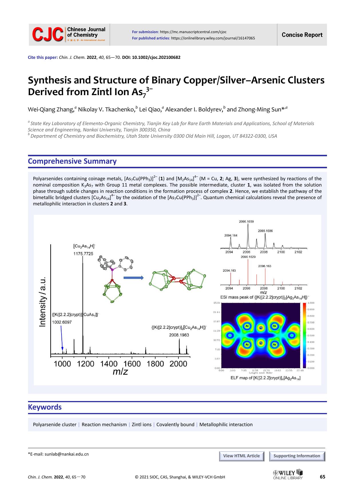 Synthesis and structure of binary coppersilver-arsenic clusters derived from Zintl ion (As7)3- by 佳悦