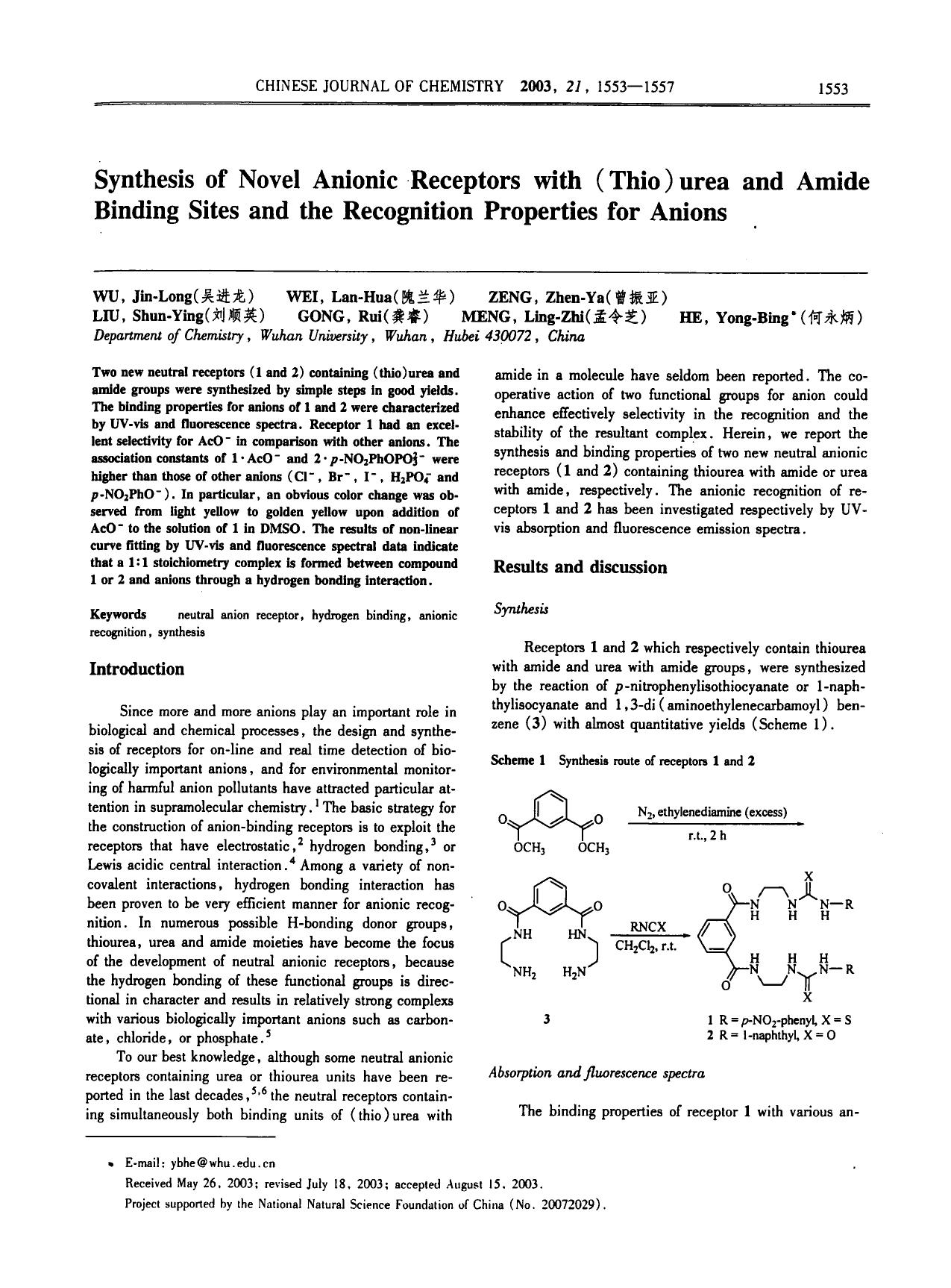 Synthesis of Novel Anionic Receptors with (Thio) urea and Amide Binding Sites and the Recognition Properties for Anions by Unknown