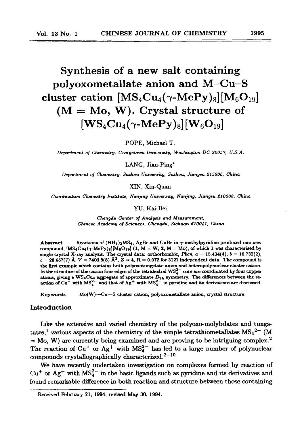 Synthesis of a new salt containing polyoxometallate anion and MCuS cluster cation [MS4Cu4(MePy)8][M6O19] (M = Mo, W). Crystal structure of [WS4Cu4(MePy)8] [W6O19] by Unknown