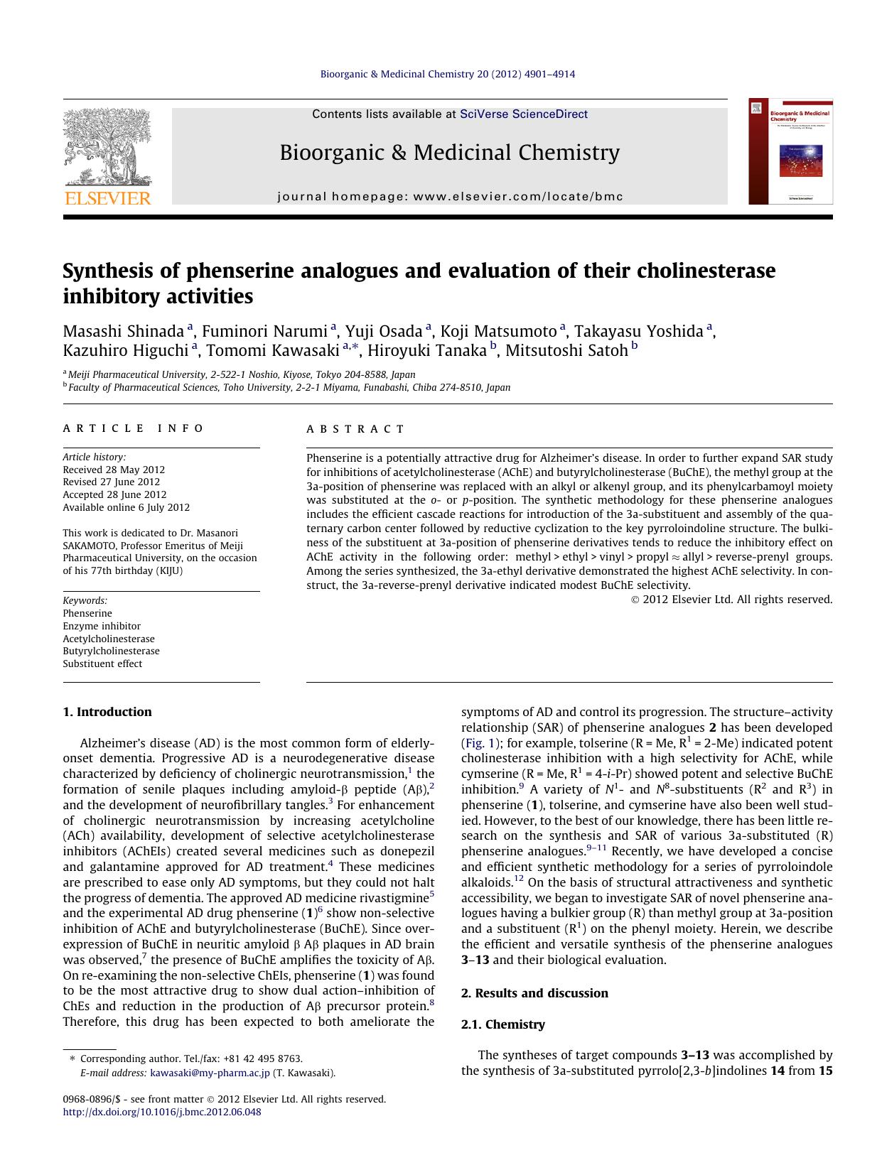 Synthesis of phenserine analogues and evaluation of their cholinesterase inhibitory activities by unknow