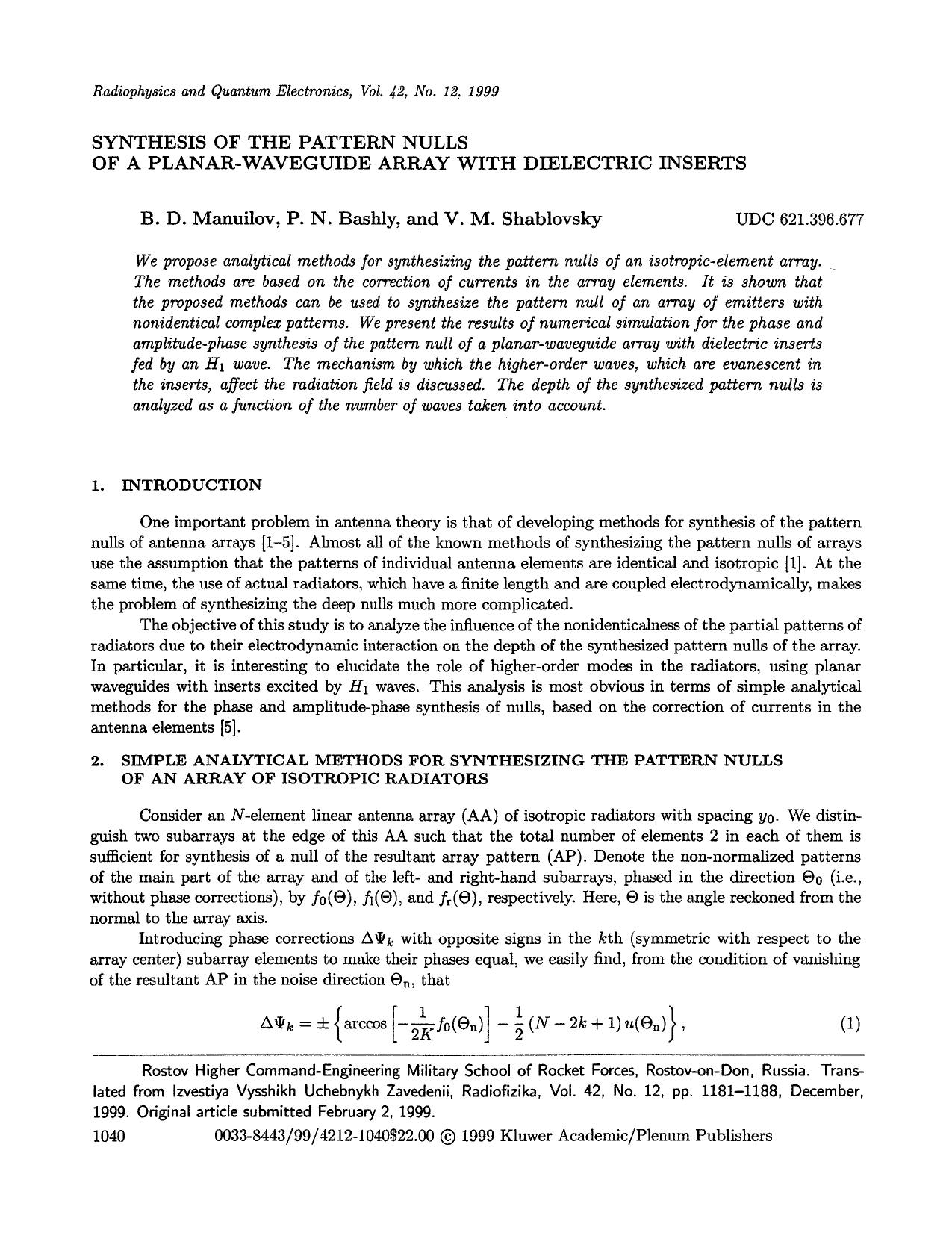 Synthesis of the pattern nulls of a planar-waveguide array with dielectric inserts by Unknown