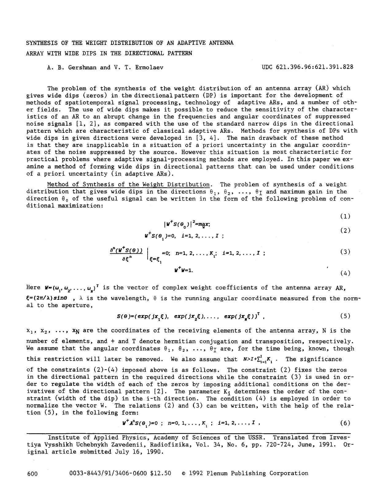 Synthesis of the weight distribution of an adaptive antenna array with wide dips in the directional pattern by Unknown