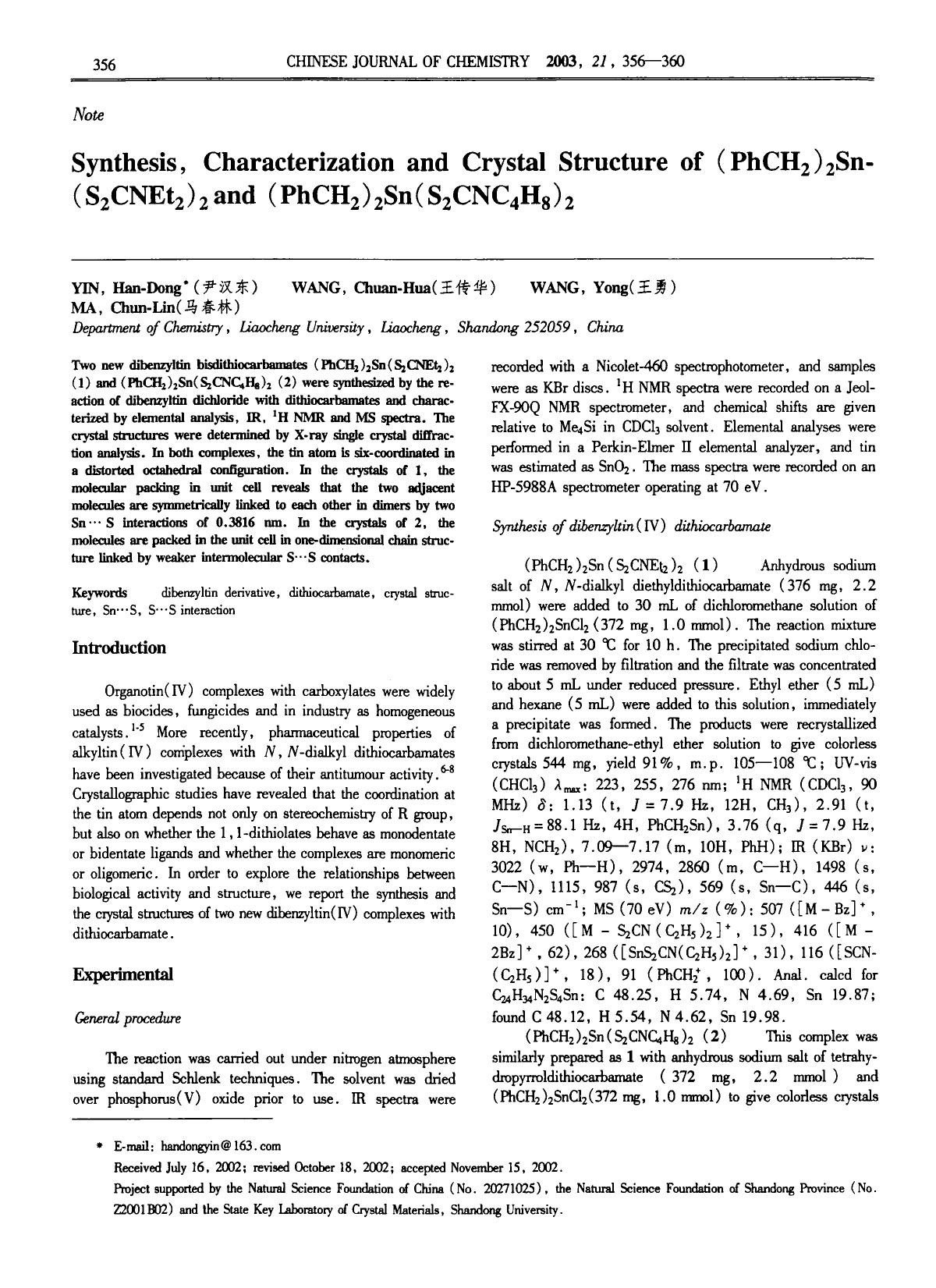 Synthesis, Characterization and Crystal Structure of (PhCH2)2Sn(S2CNEt2)2and (PhCH2)2Sn(S2CNC4H8)2 by Unknown