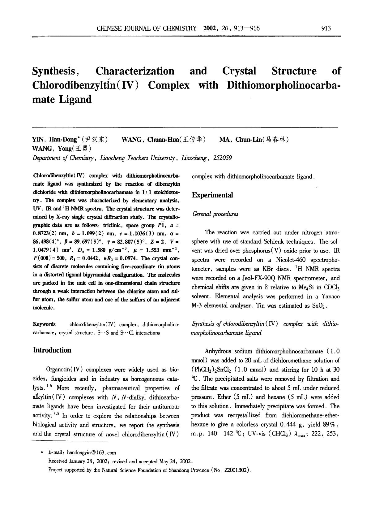 Synthesis, Characterization and Crystal Structure of Chlorodibenzyltin (IV) Complex with Dithiomorpholinocarbamate Ligand by Unknown