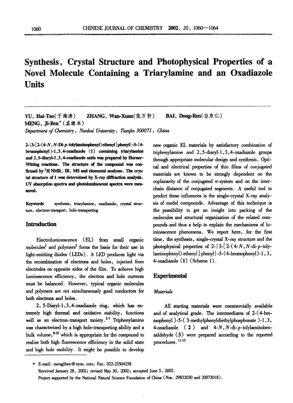 Synthesis, Crystal Structure and Photophysical Properties of a Novel Molecule Containing a Triarylamine and an Oxadiazole Units by Unknown