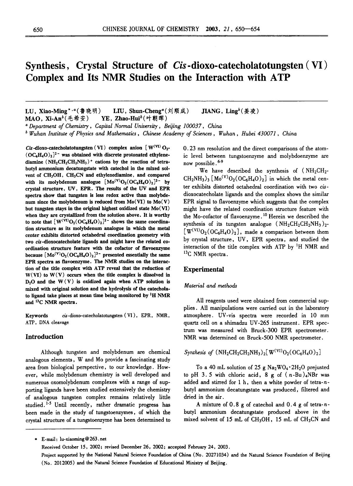 Synthesis, Crystal Structure of Cisdioxocatecholatotungsten(VI) Complex and Its NMR Studies on the Interaction with ATP by Unknown