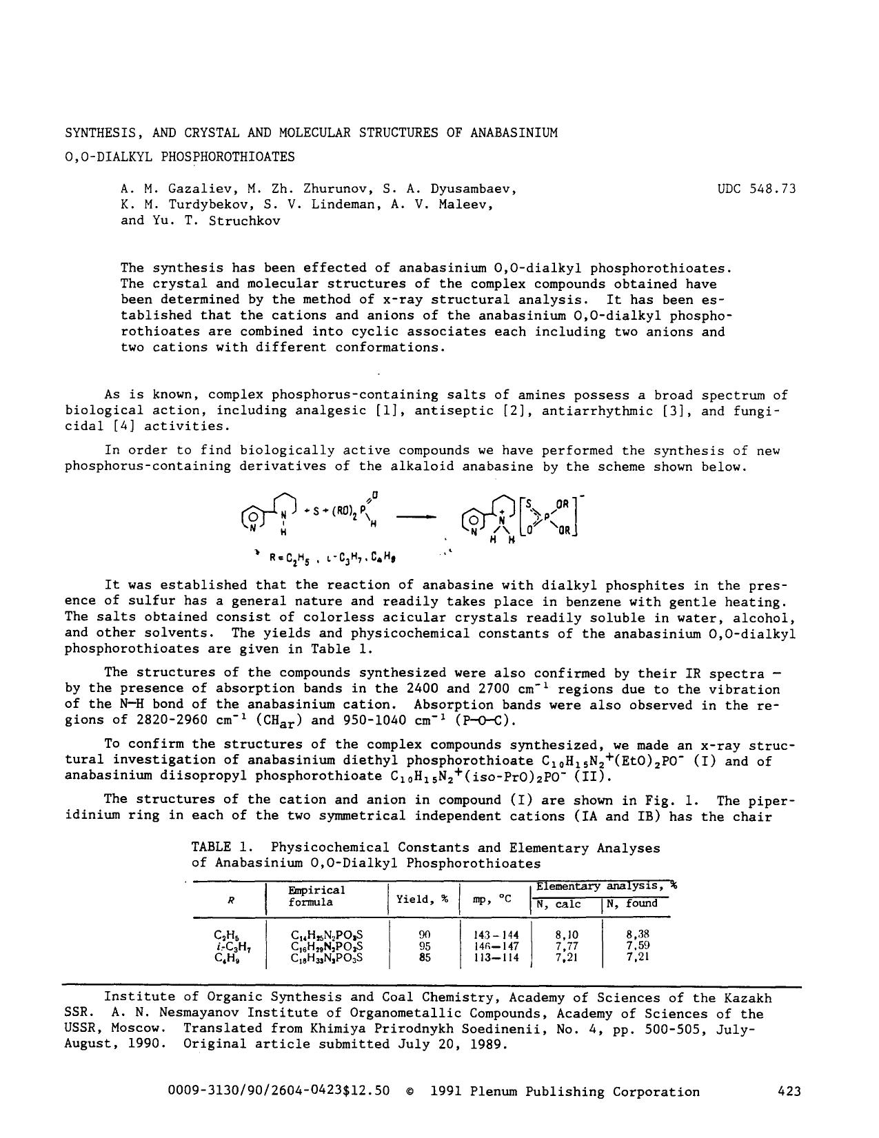 Synthesis, and crystal and molecular structures of anabasinium O,O-dialkyl phosphorothioates by Unknown