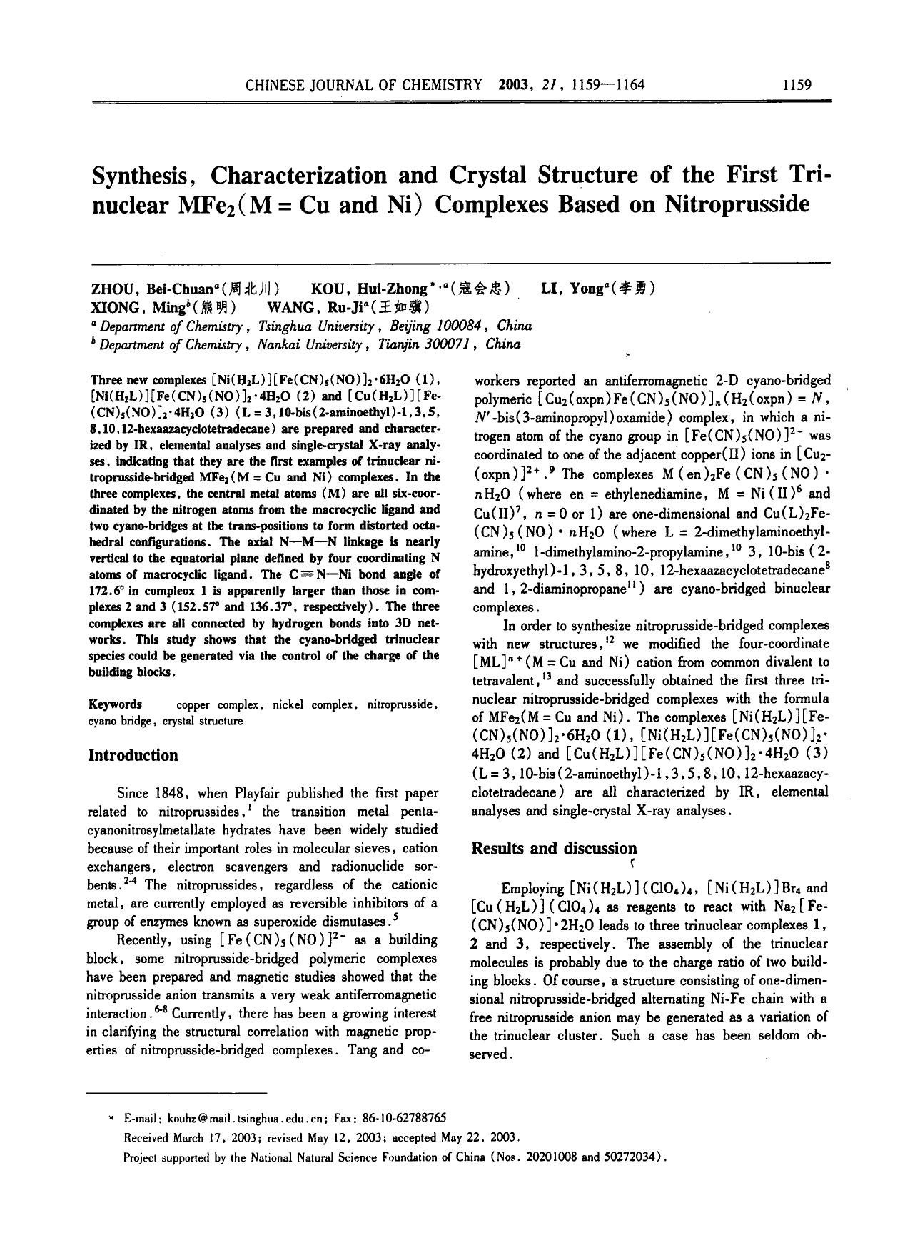 Synthesis, characterization and crystal structure of the first trinuclear MFe2(M = Cu and Ni) complexes based on nitroprusside by Unknown