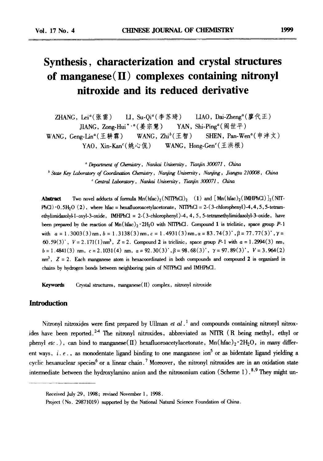 Synthesis, characterization and crystal structures of manganese (II) complexes containing nitronyl nitroxide and its reduced derivative by Unknown