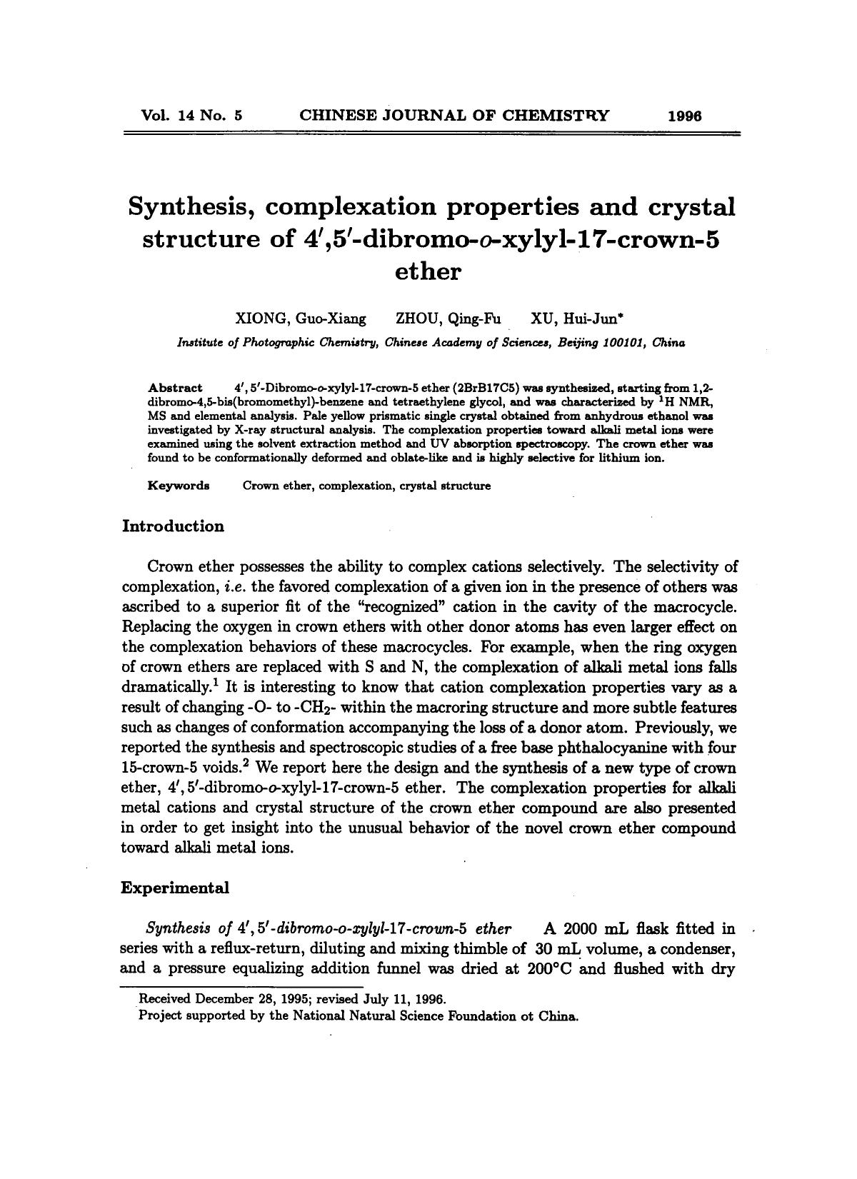 Synthesis, complexation properties and crystal structure of 4,5dibromooxylyl17crown5 ether by Unknown
