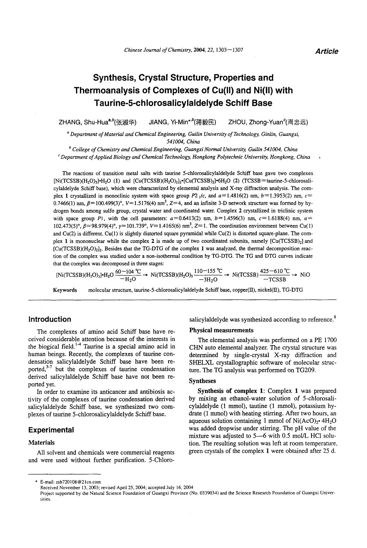 Synthesis, crystal structure, properties and thermoanalysis of complexes of Cu(ll) and Ni(ll) with taurine5chlorosalicylaldelyde schiff base by Unknown