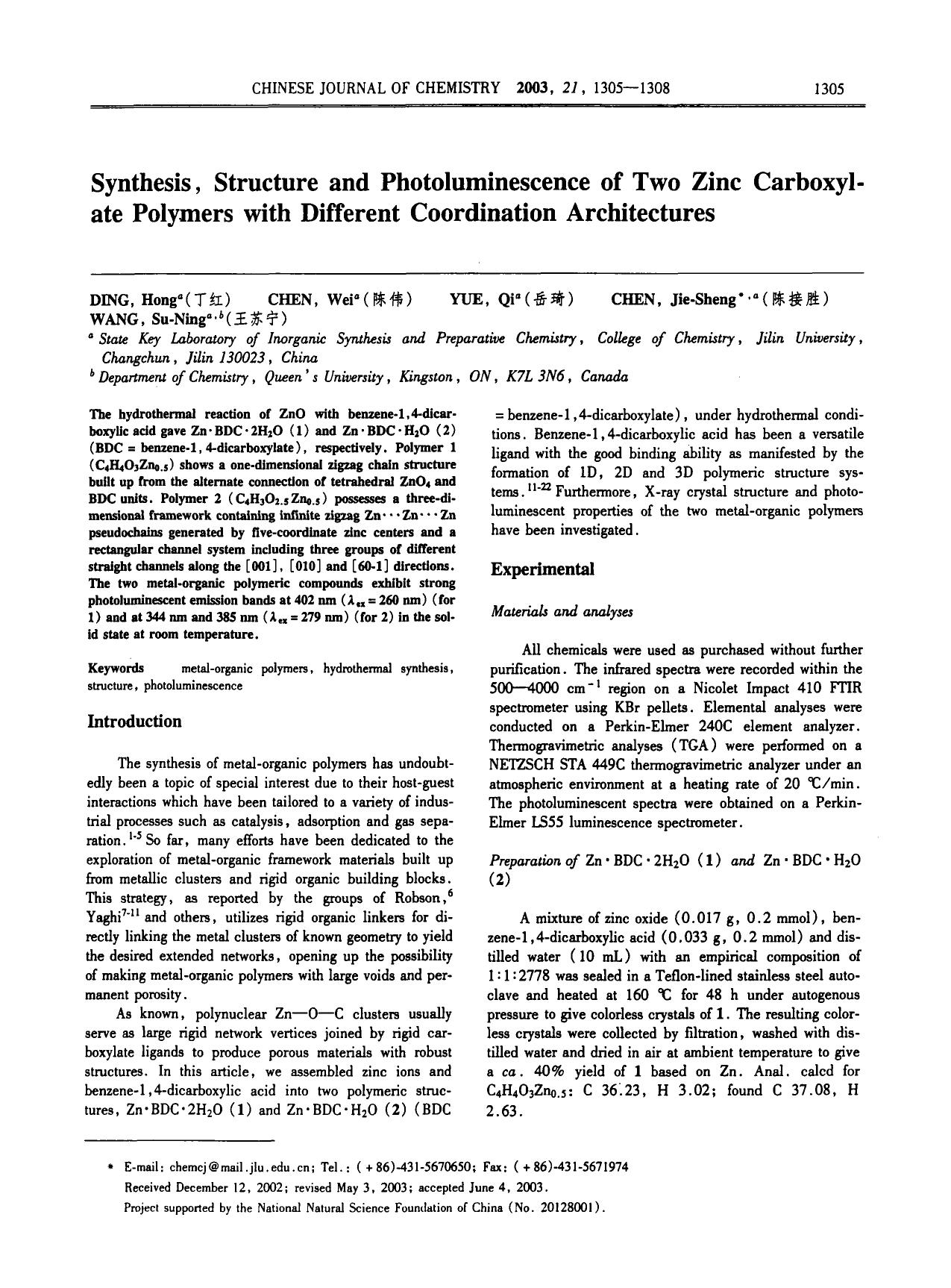 Synthesis, structure and photoluminescence of two zinc carboxylate polymers with different coordination architectures by Unknown