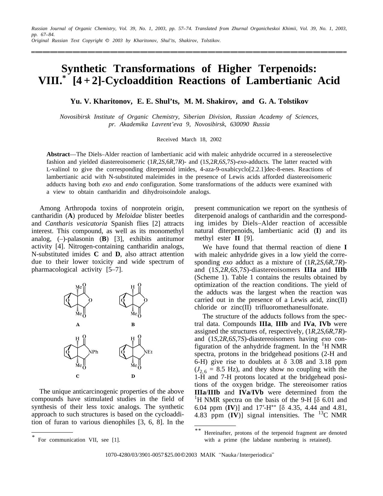 Synthetic Transformations of Higher Terpenoids: VIII. [4+2]-Cycloaddition Reactions of Lambertianic Acid by Unknown