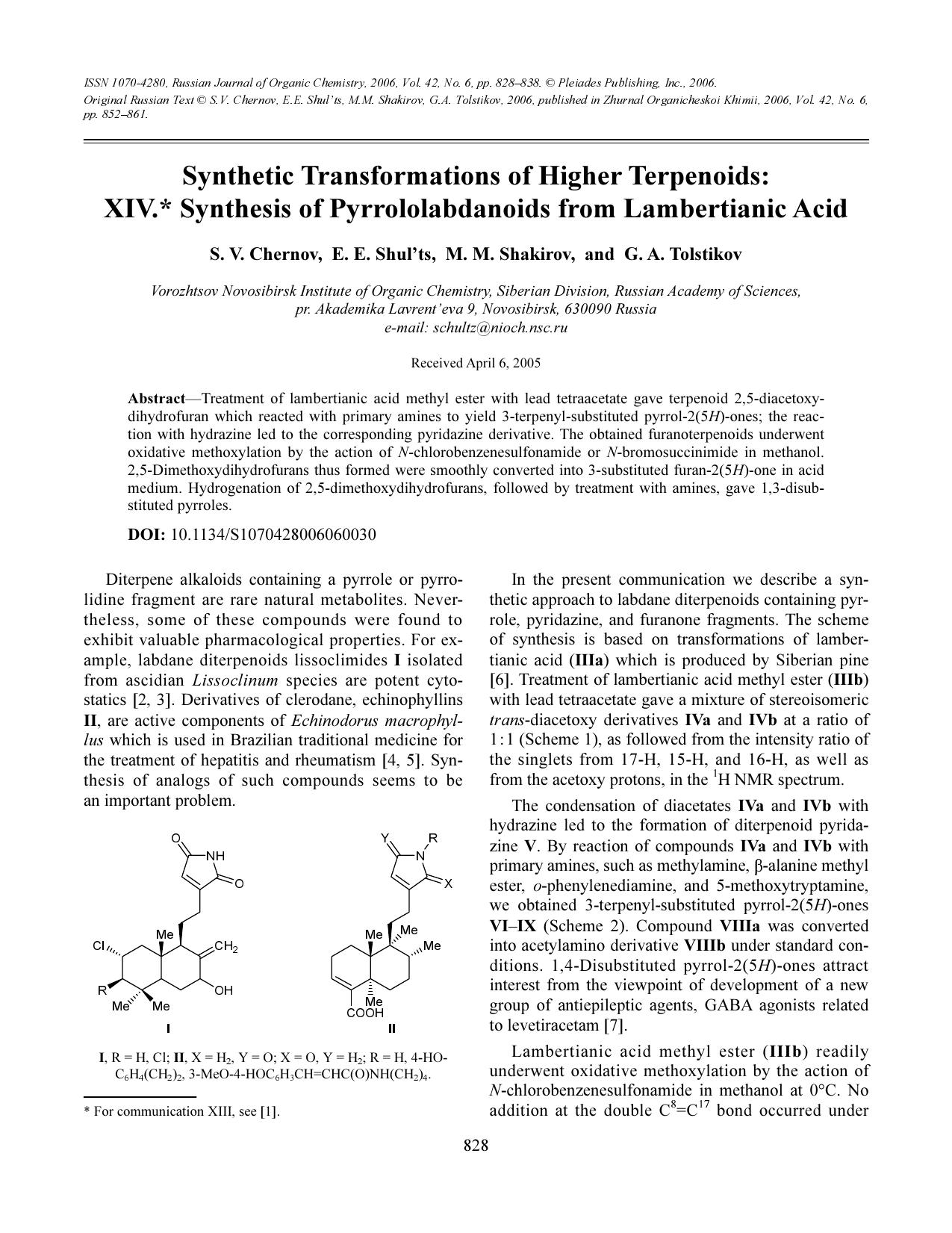 Synthetic transformations of higher terpenoids: XIV. Synthesis of pyrrololabdanoids from lambertianic acid by Unknown