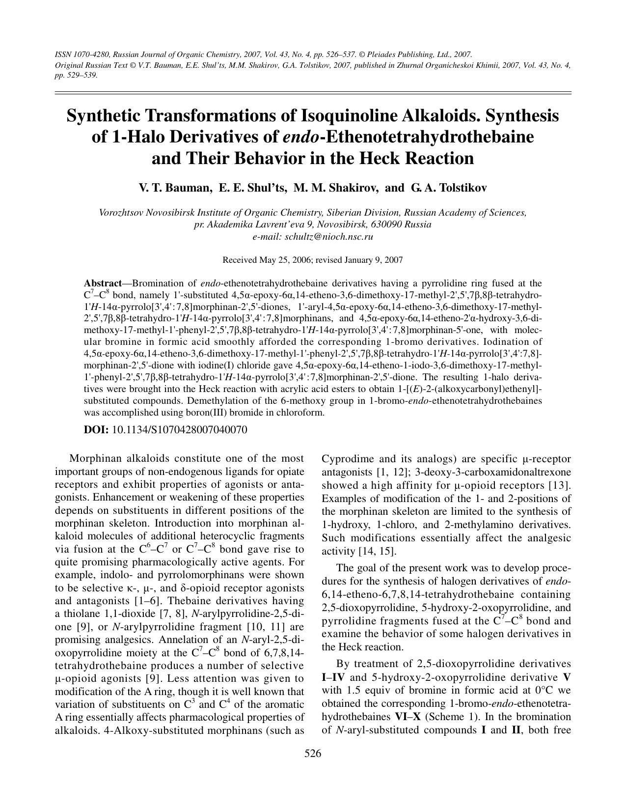 Synthetic transformations of isoquinoline alkaloids. Synthesis of 1-halo derivatives of <Emphasis Type="Italic">endo<Emphasis>-ethenotetrahydrothebaine and their behavior in the heck reaction by Unknown