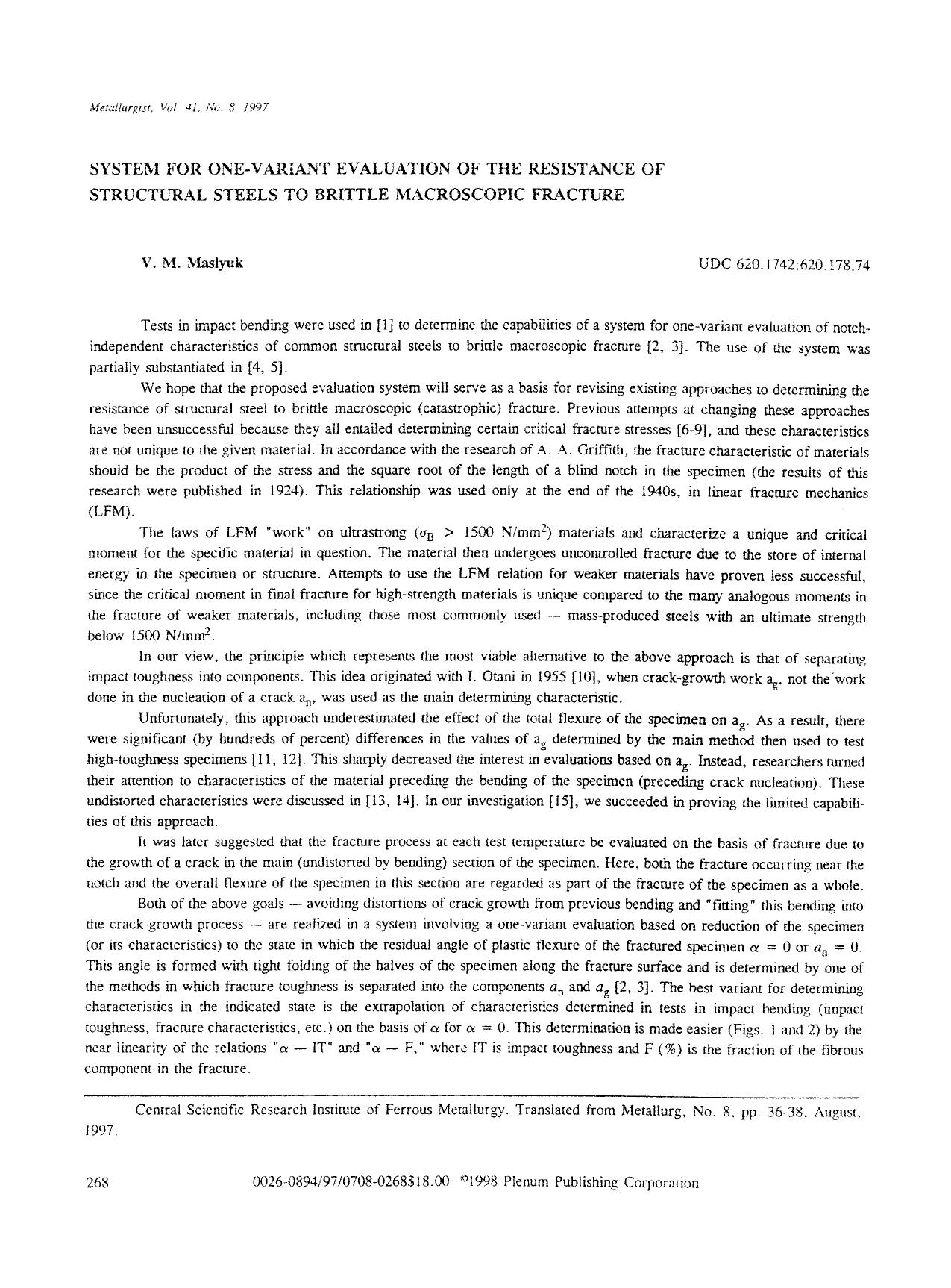 System for one-variant evaluation of the resistance of structural steels to brittle macroscopic fracture by Unknown
