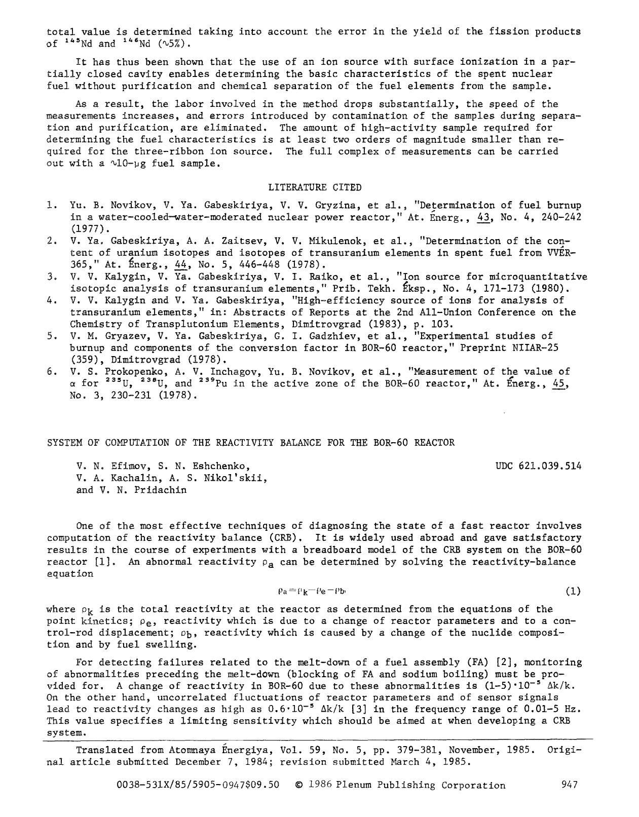 System of computation of the reactivity balance for the BOR-60 reactor by Unknown