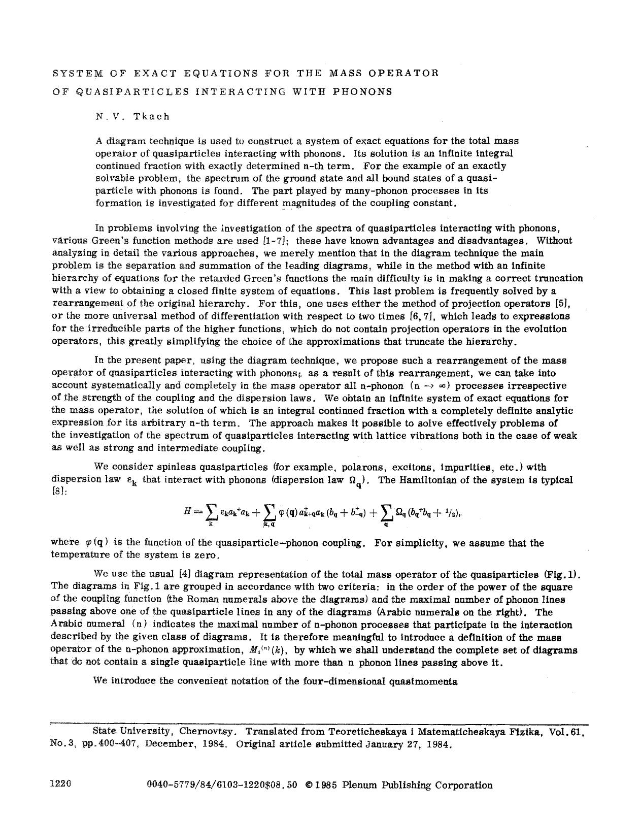 System of exact equations for the mass operator of quasiparticles interacting with phonons by Unknown