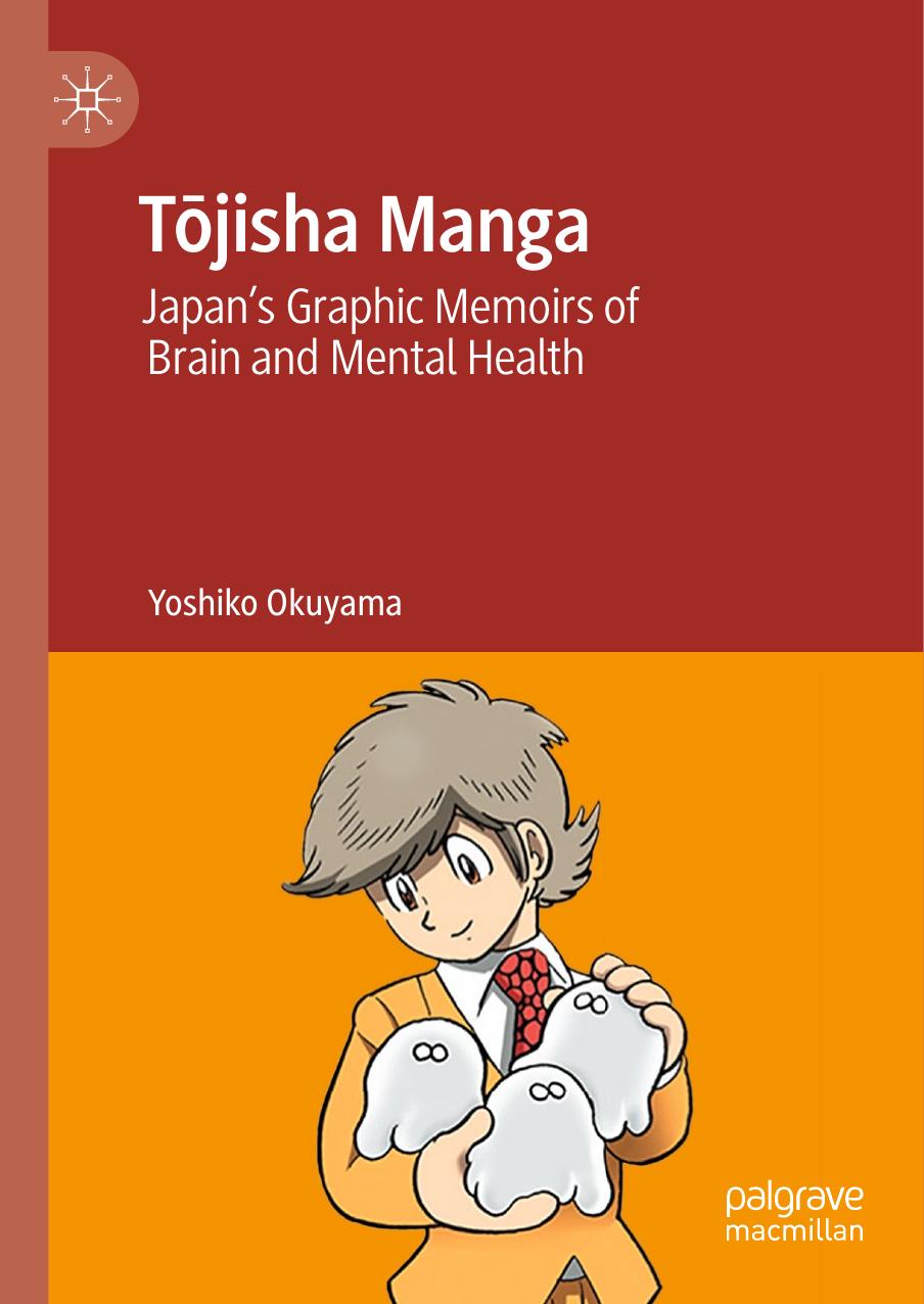 TÅjisha Manga: Japanâs Graphic Memoirs of Brain and Mental Health by Yoshiko Okuyama