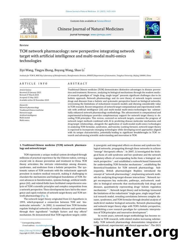 TCM network pharmacology: new perspective integrating network target with artificial intelligence and multi-modal multi-omics technologies by Ziyi Wang & Tingyu Zhang & Boyang Wang & Shao Li