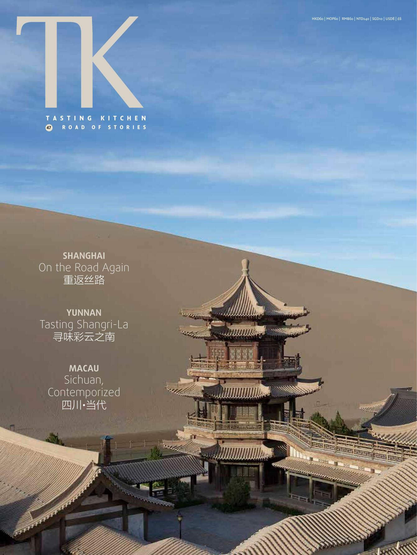 TK Tasting Kitchen - Issue 47 2020 by Unknow