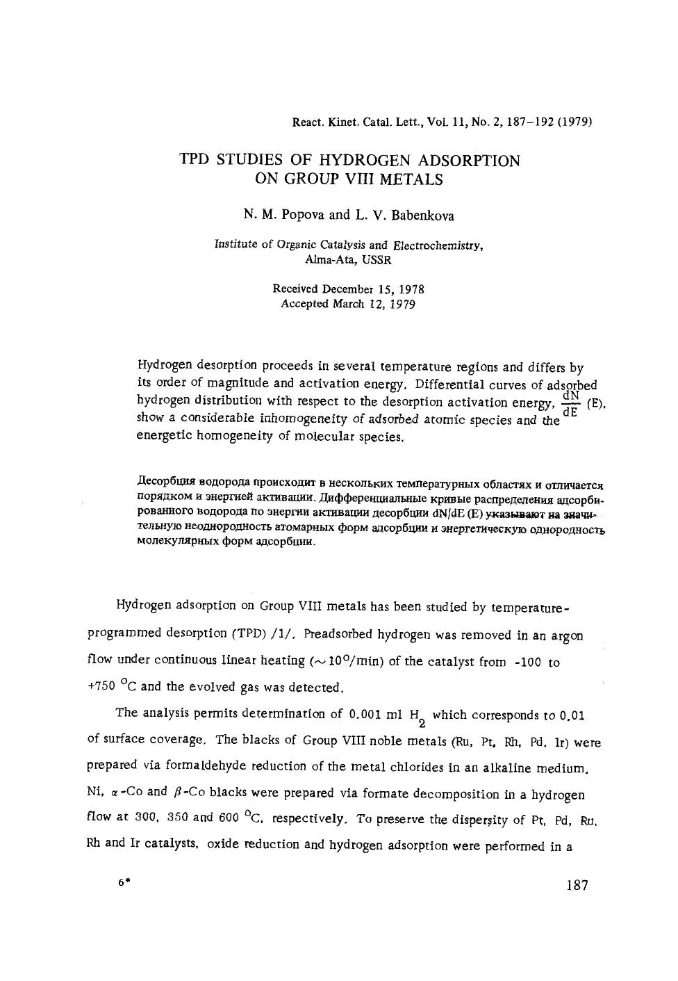 TPD studies of hydrogen adsorption on group VIII metals by Unknown