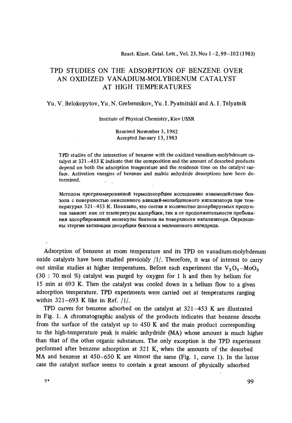 TPD studies on the adsorption of benzene over an oxidized vanadium-molybdenum catalyst at high temperatures by Unknown