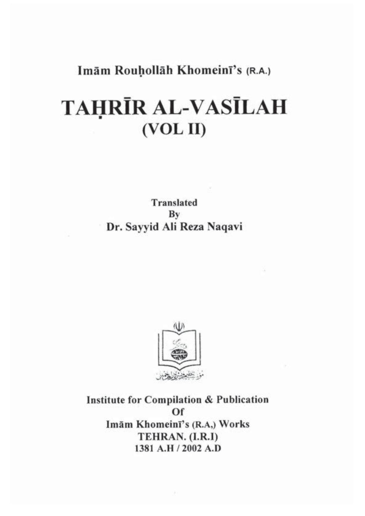 Tahrir Al-Wasilah Part 2 by Sayyid Ruhollah Khomeini سید روح الله خمینی