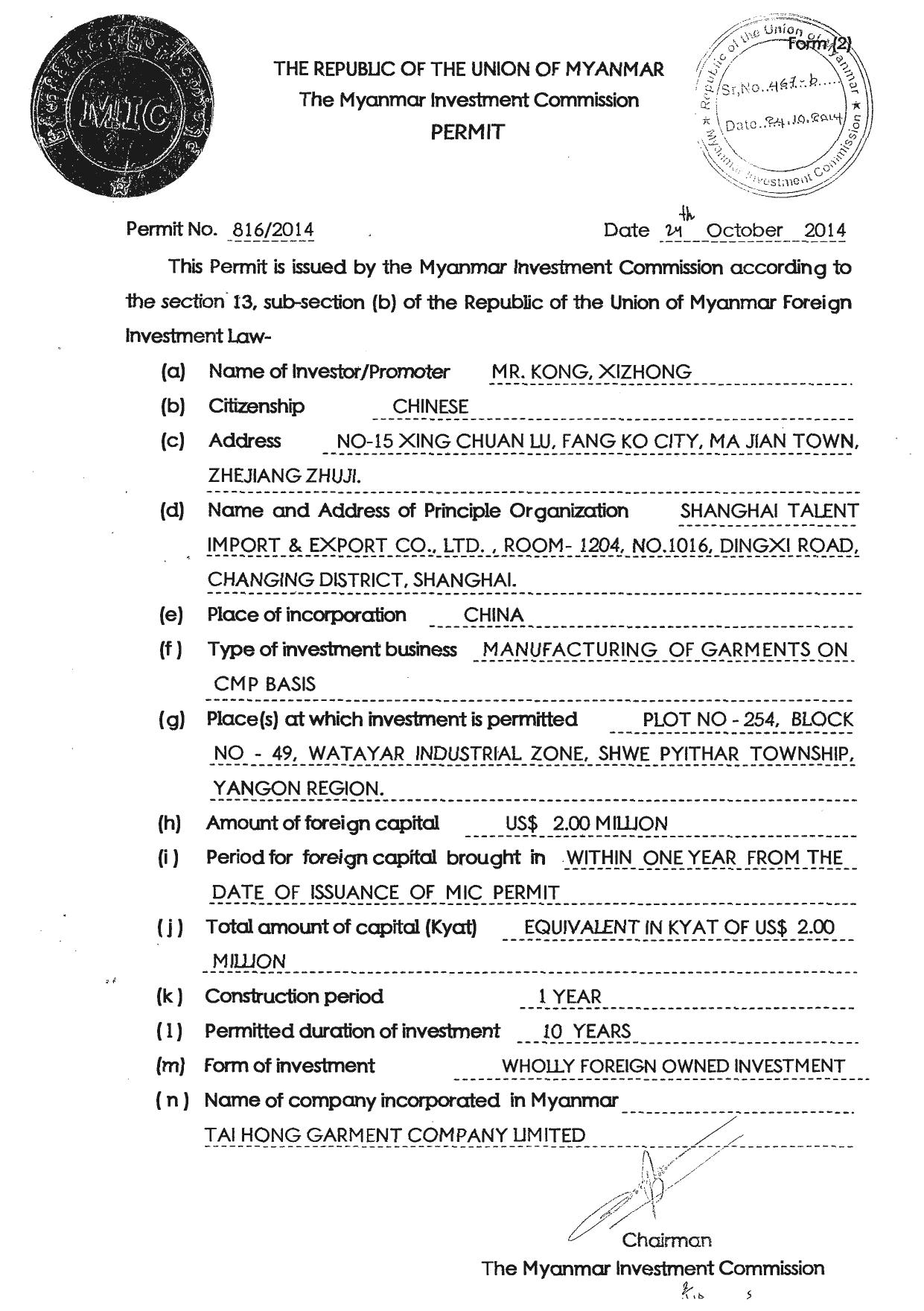 Tai Hong PDF Full by Unknown