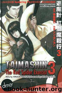 Taimashin, Volume 3 by Hideyuki Kikuchi