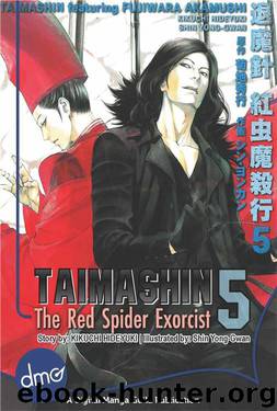 Taimashin, Volume 5 by Hideyuki Kikuchi