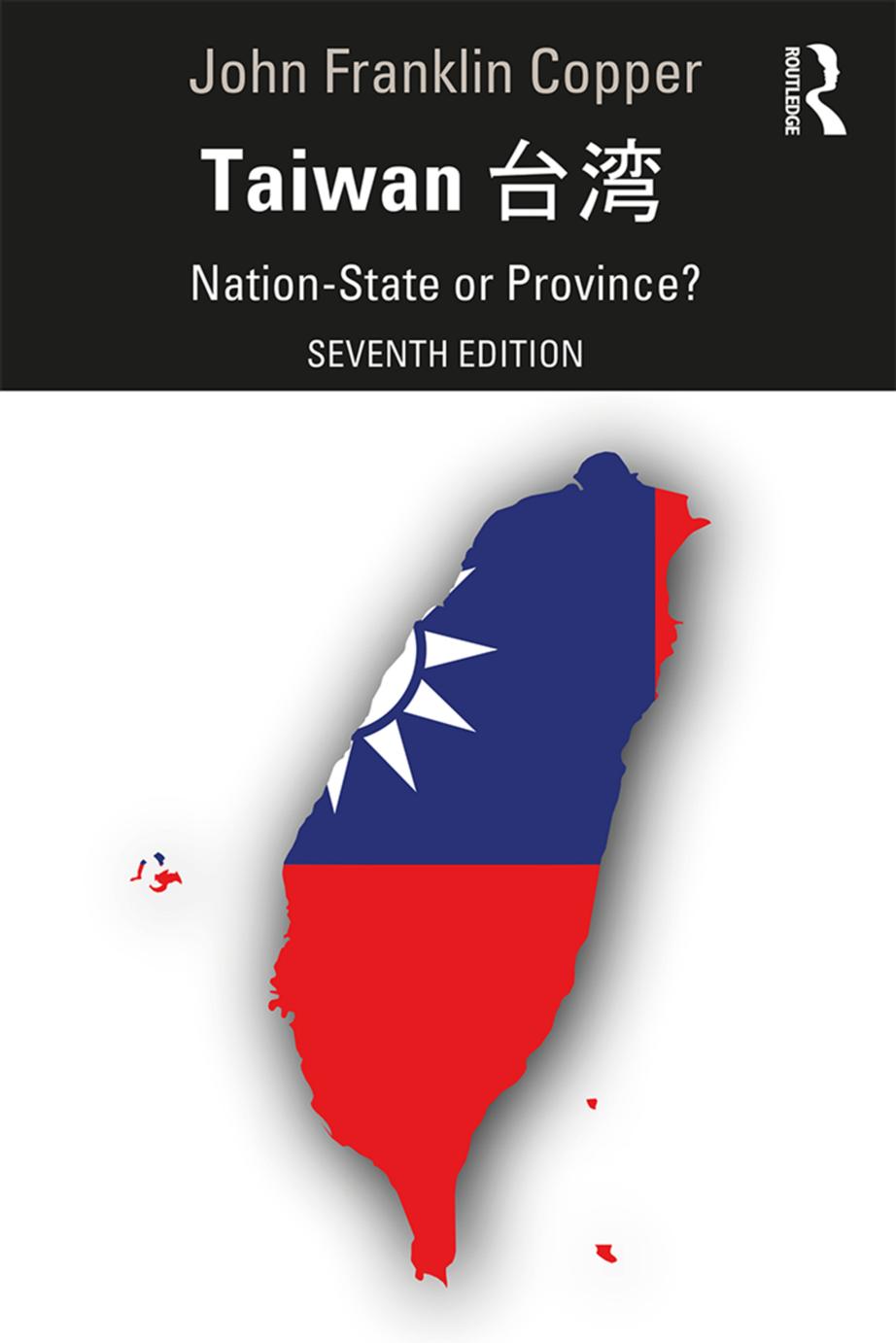 Taiwan; Nation-State or Province?; Seventh Edition by John Franklin Copper